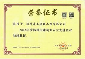 2023ݽI(y)f(xi)(hu)(jing)(xing)